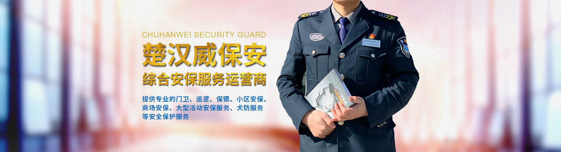 武漢皮帶機(jī)